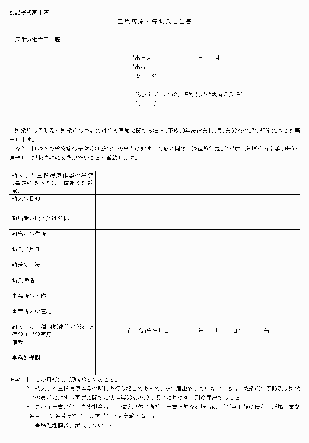 2FH00000037849.png