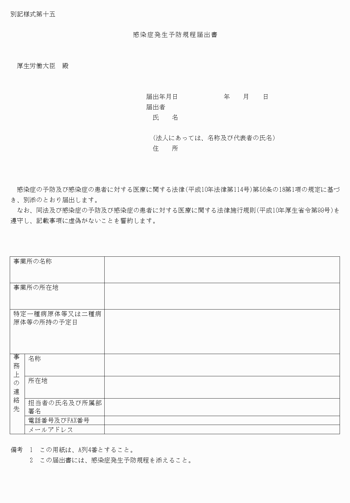 2FH00000037850.png