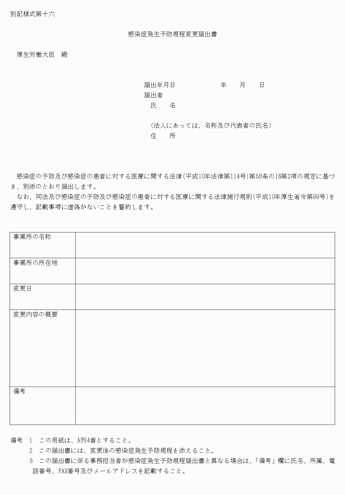 2FH00000037851.png