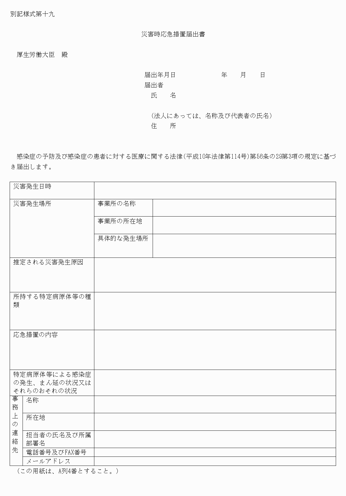 2FH00000037854.png