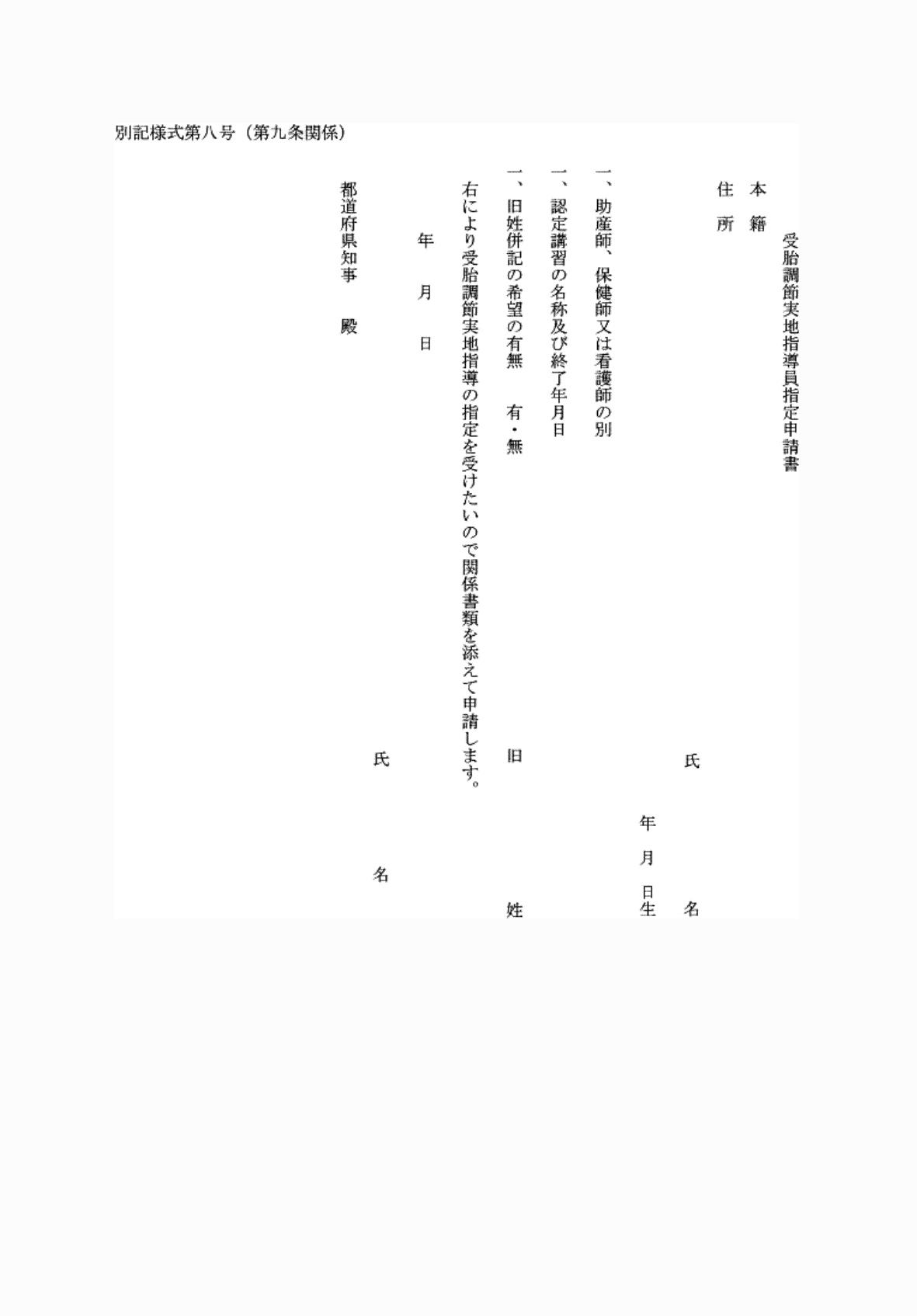 2FH00000067099.png