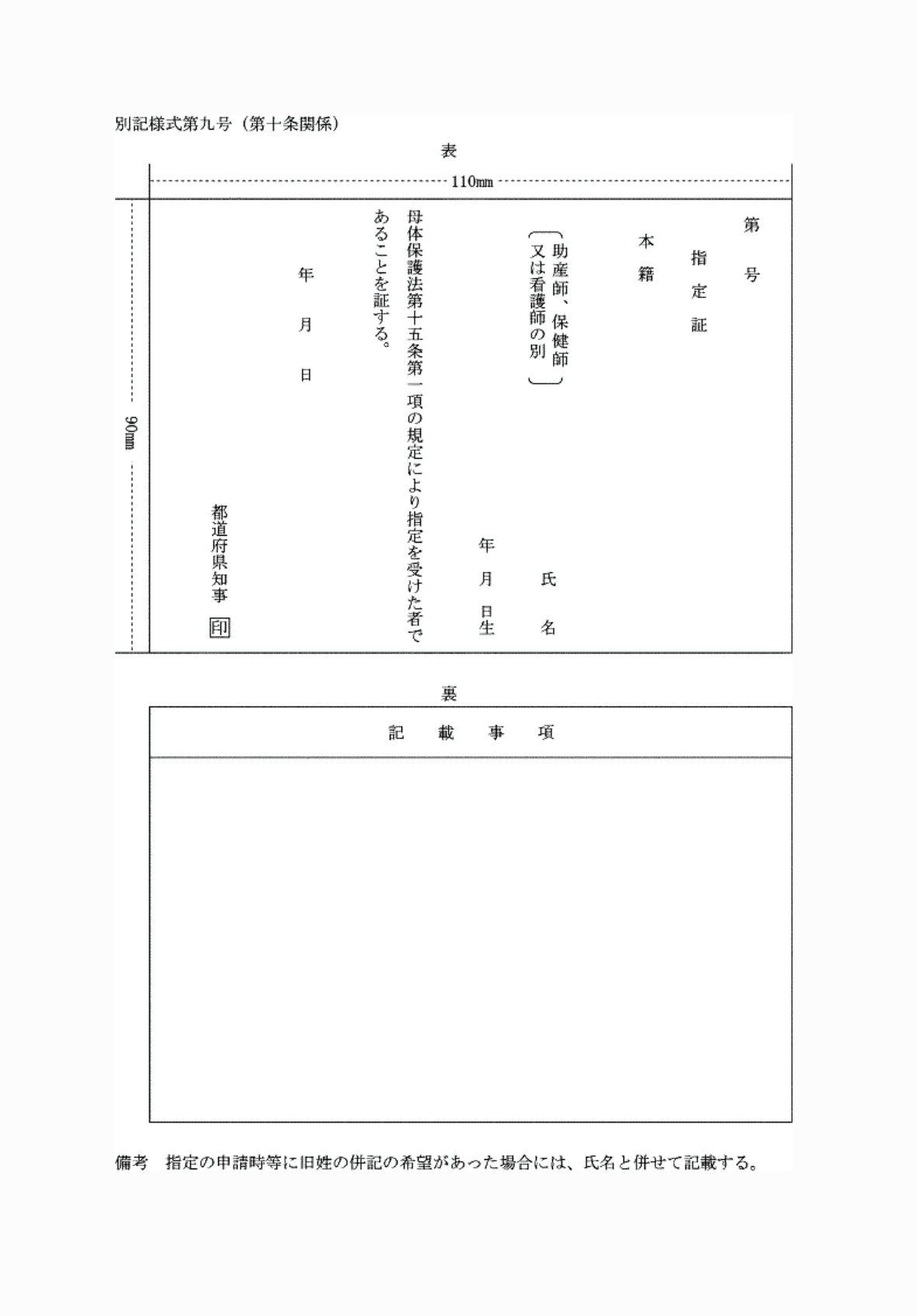 2FH00000067101.png