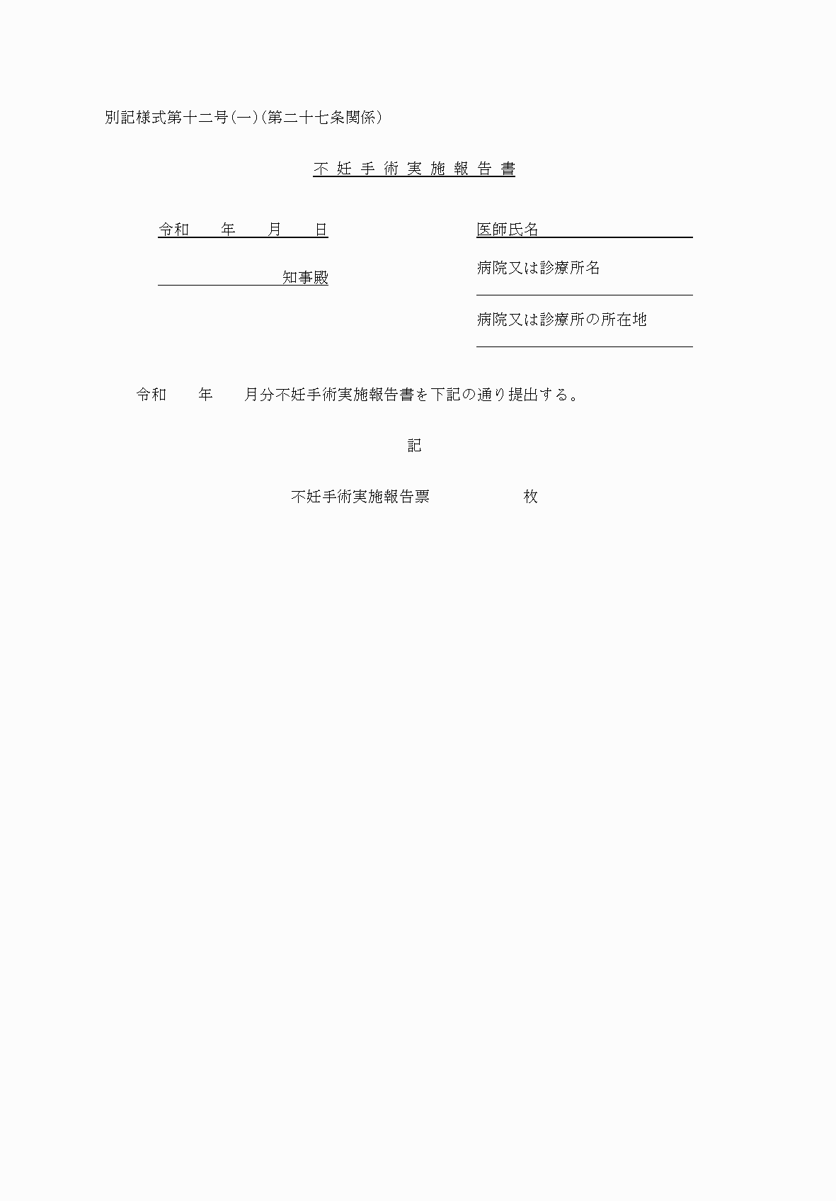 2FH00000037148.png