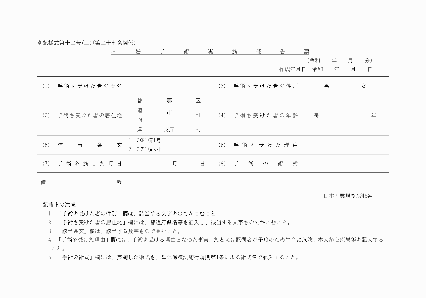 2FH00000028622.png