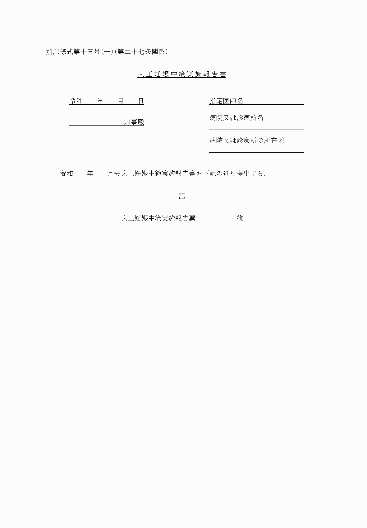 2FH00000037150.png