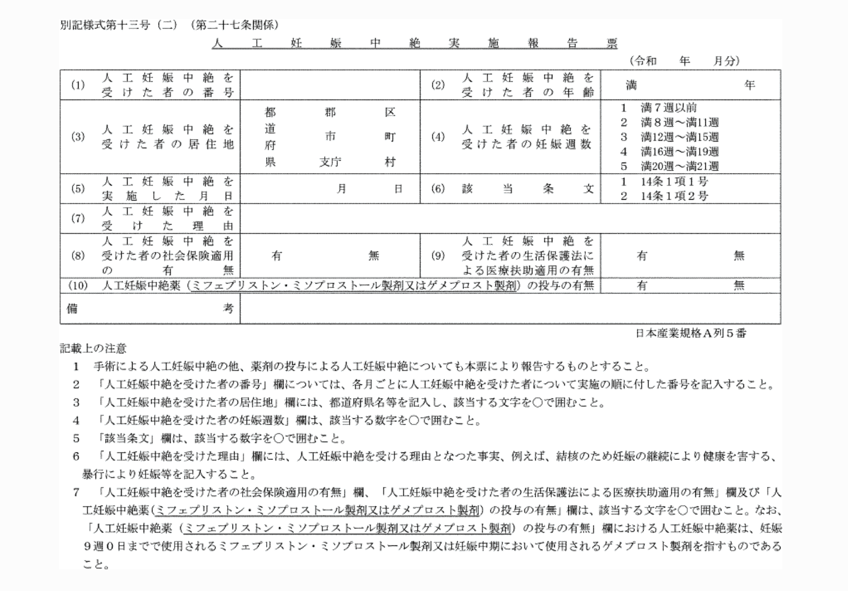 2FH00000075373.png