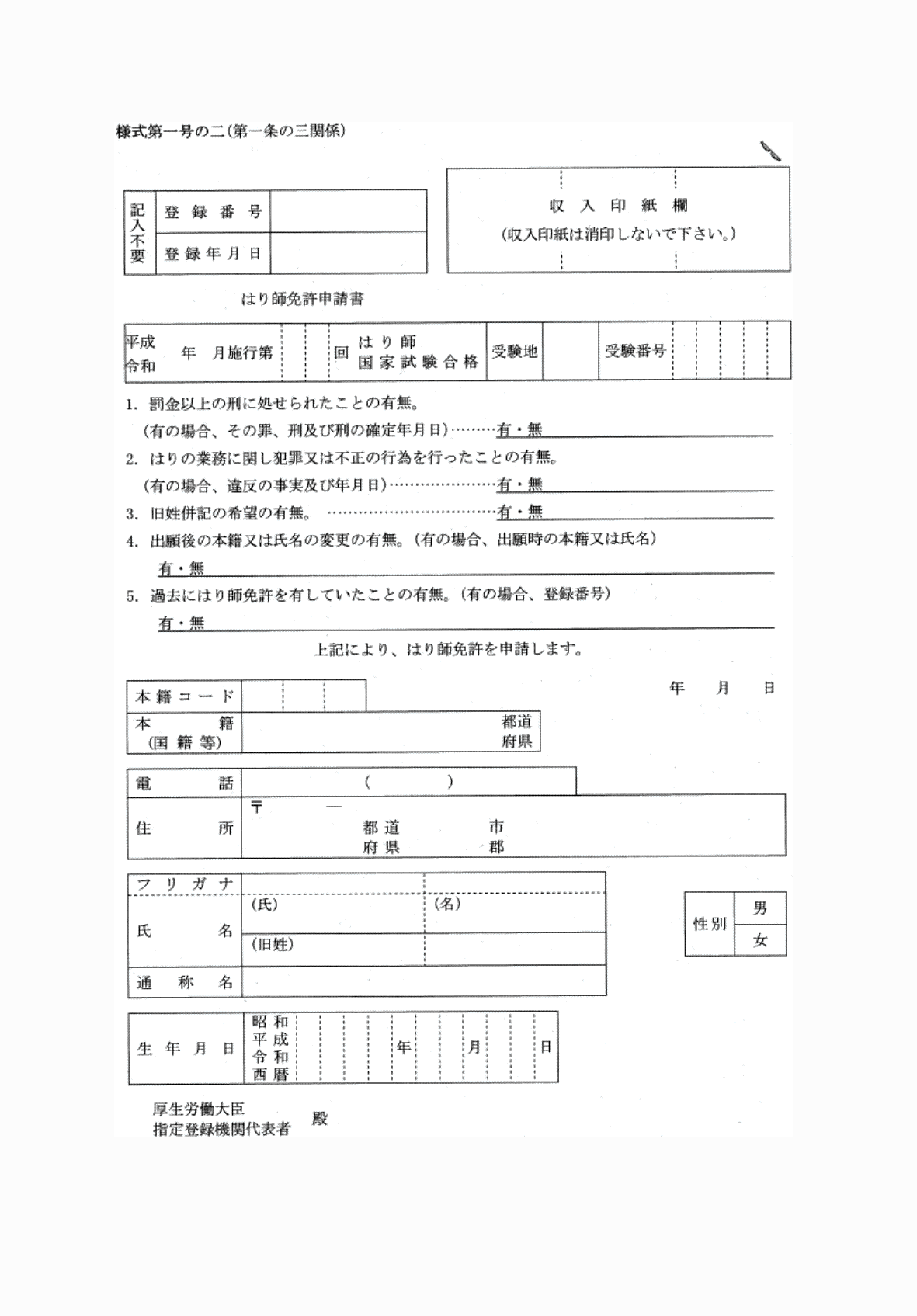 2FH00000085938.png