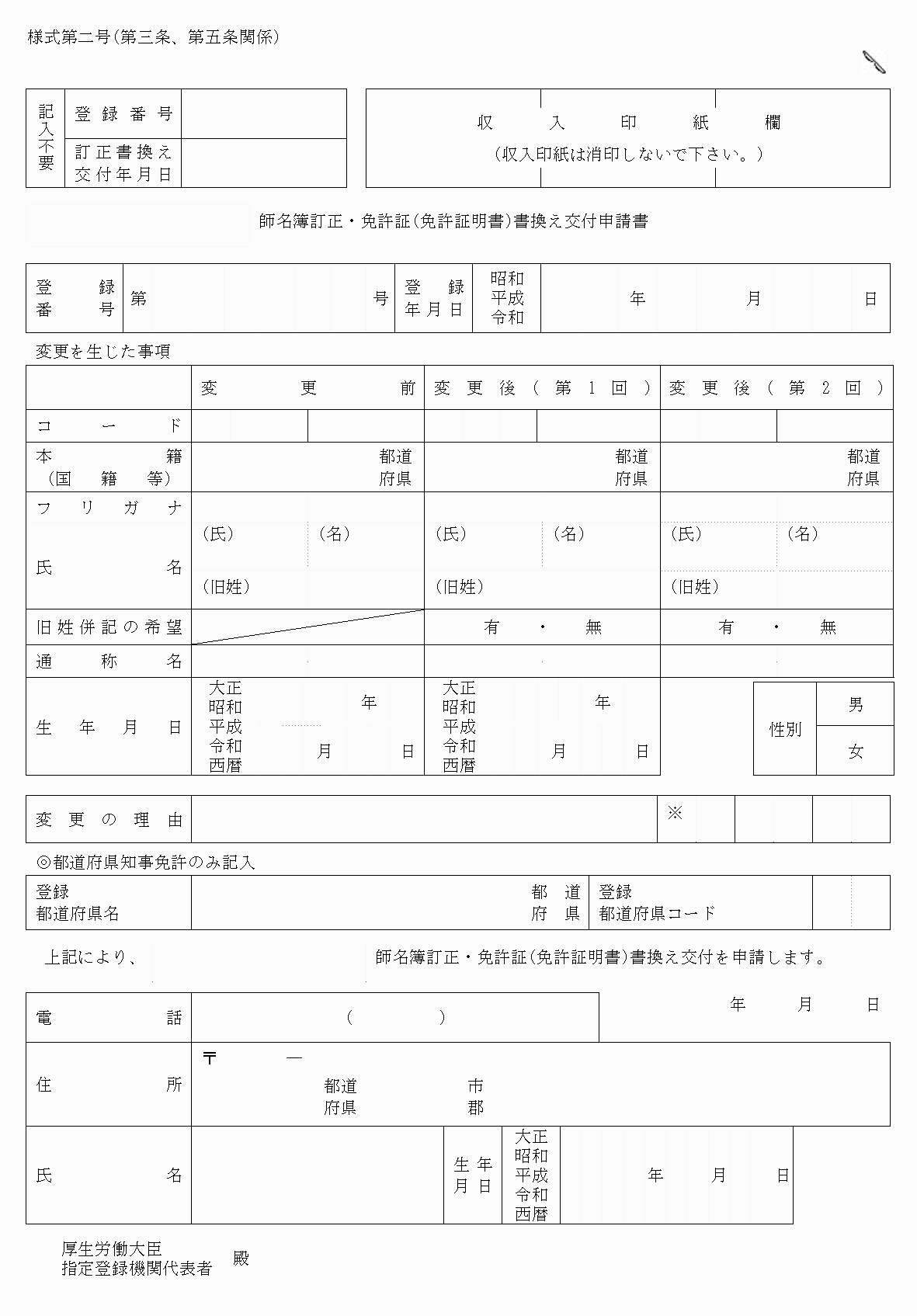 2FH00000085940.png
