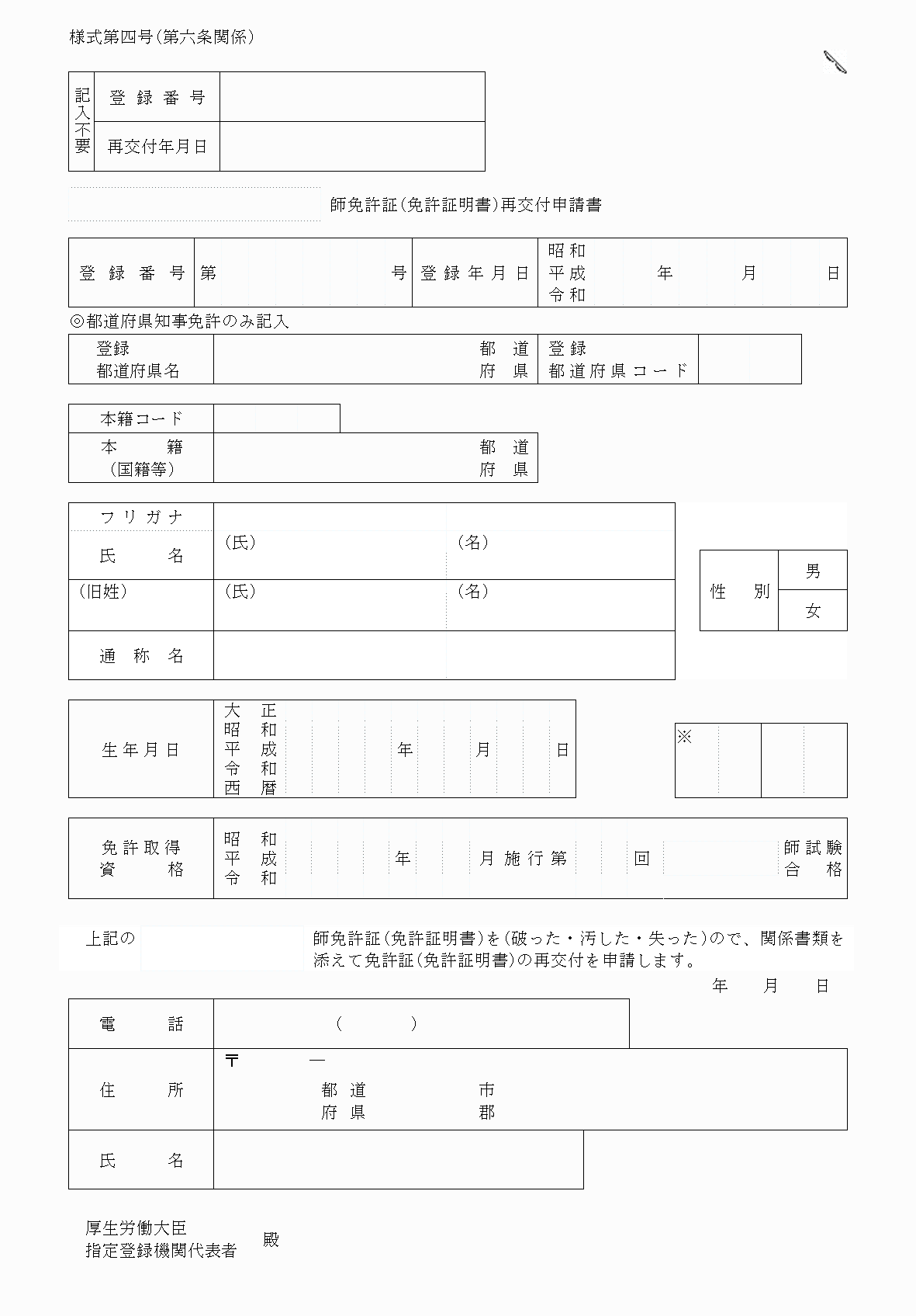 2FH00000085942.png