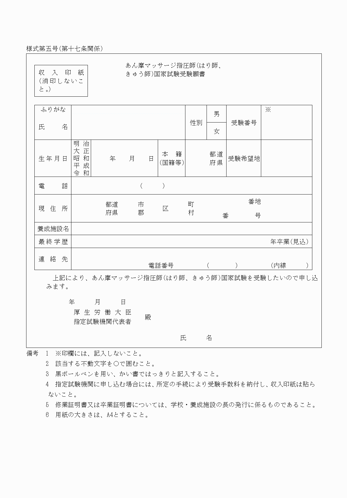 2FH00000085943.png