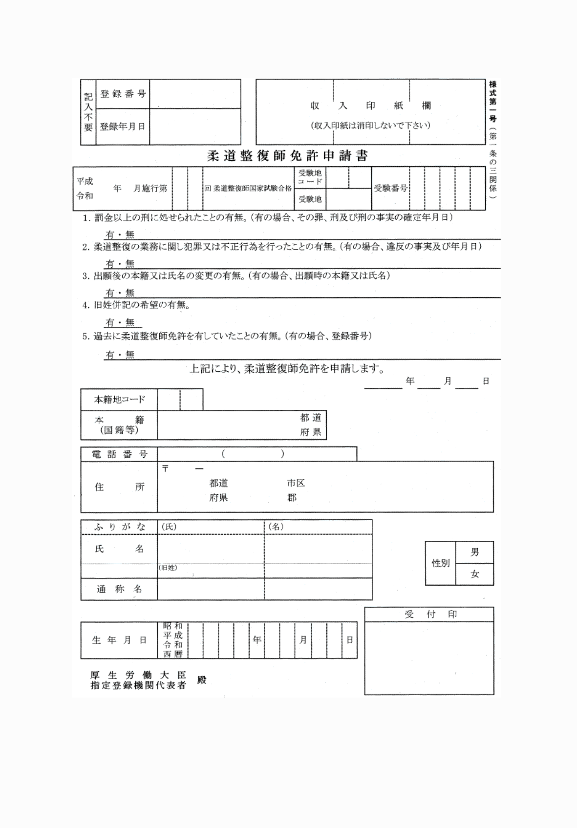 2FH00000085944.png