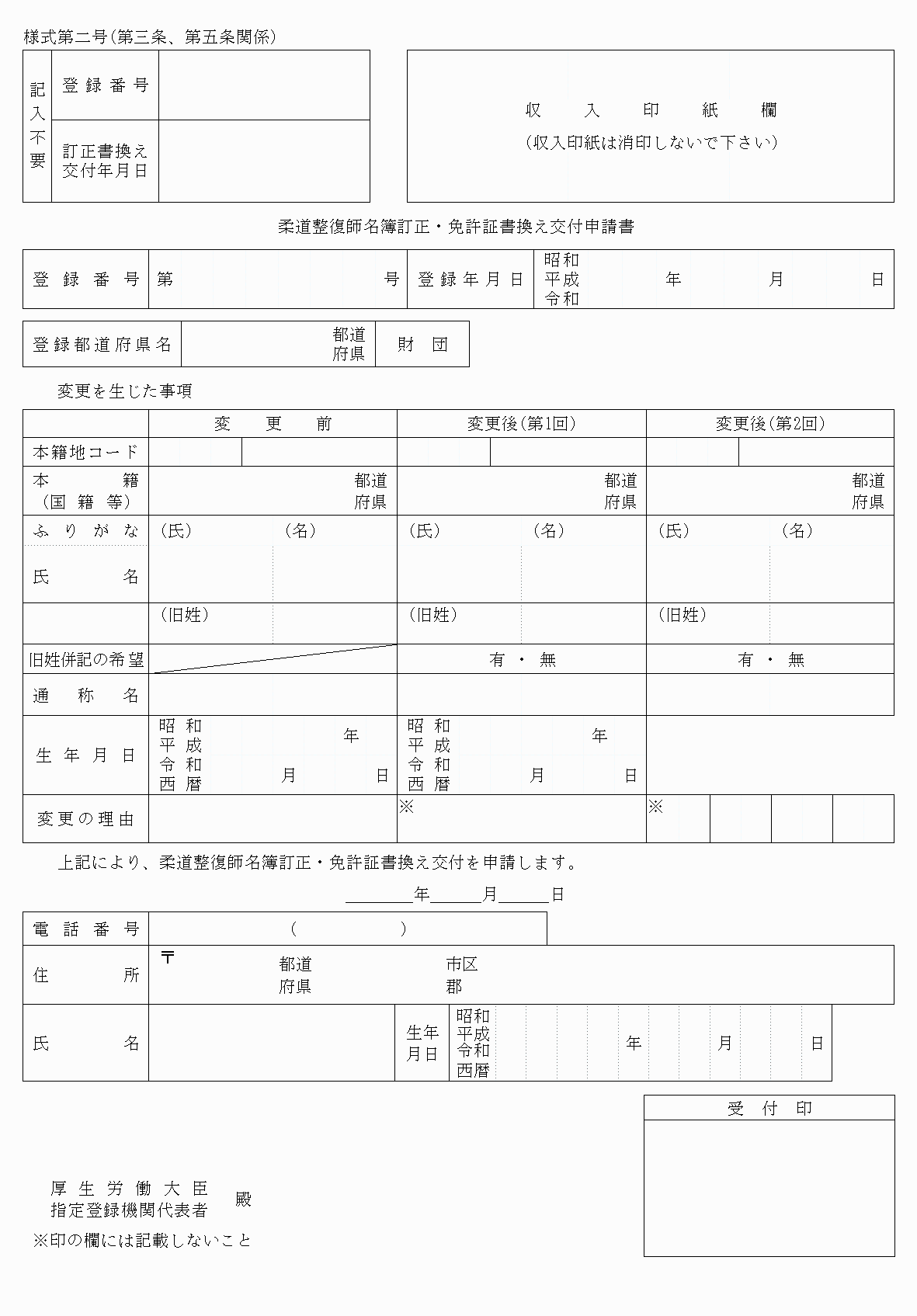 2FH00000085945.png