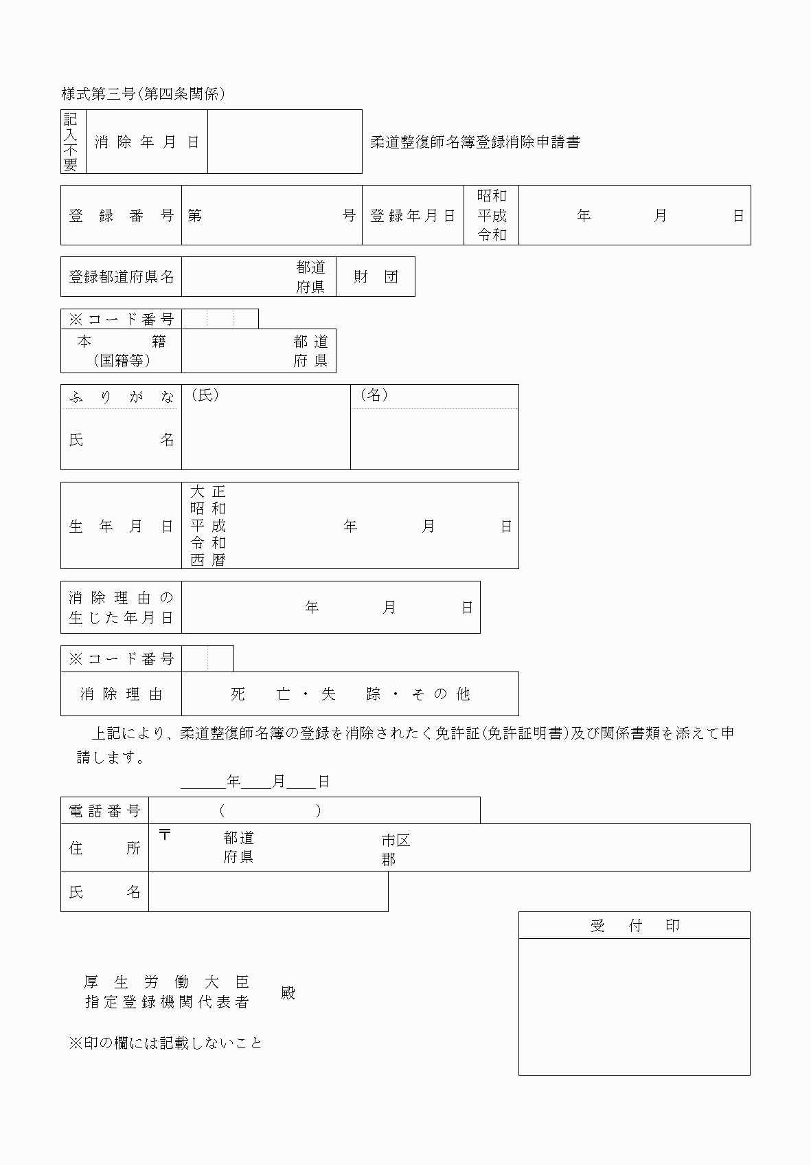 2FH00000085946.png