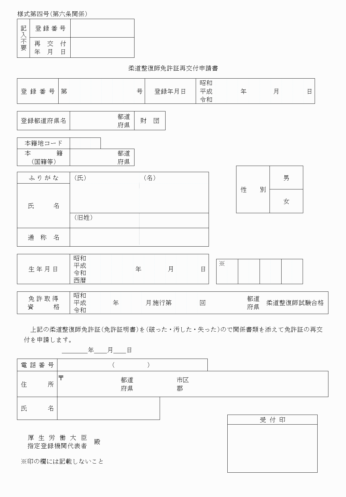 2FH00000085947.png