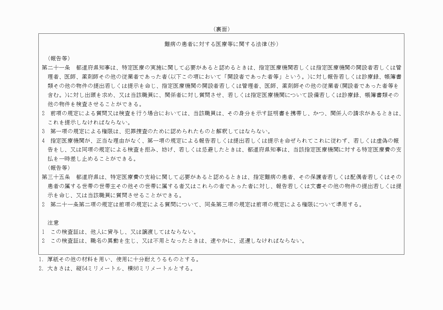 2FH00000025081-2.png