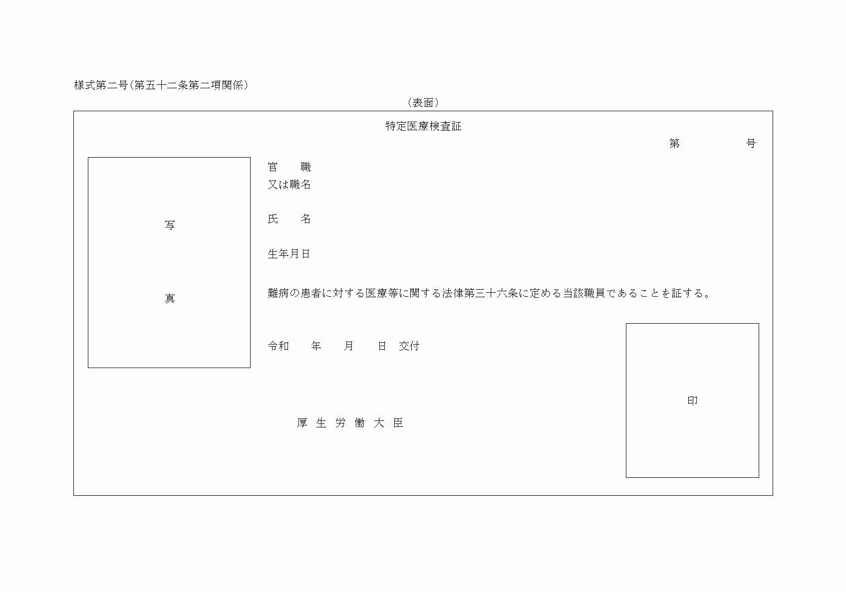 2FH00000025082-1.png