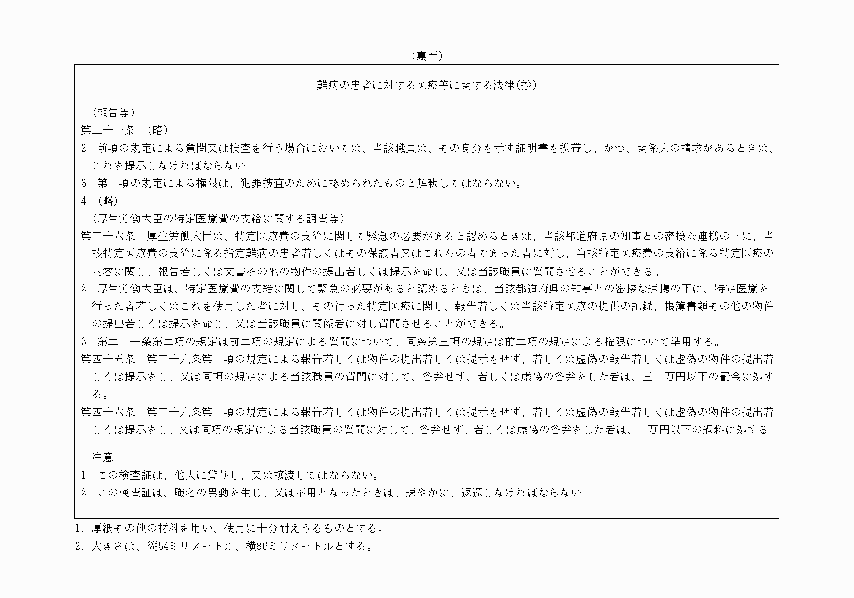 2FH00000025082-2.png
