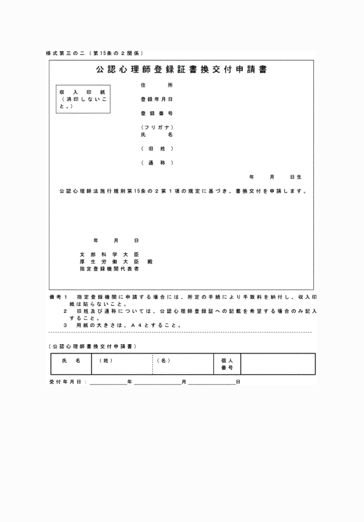 2FH00000072986.png