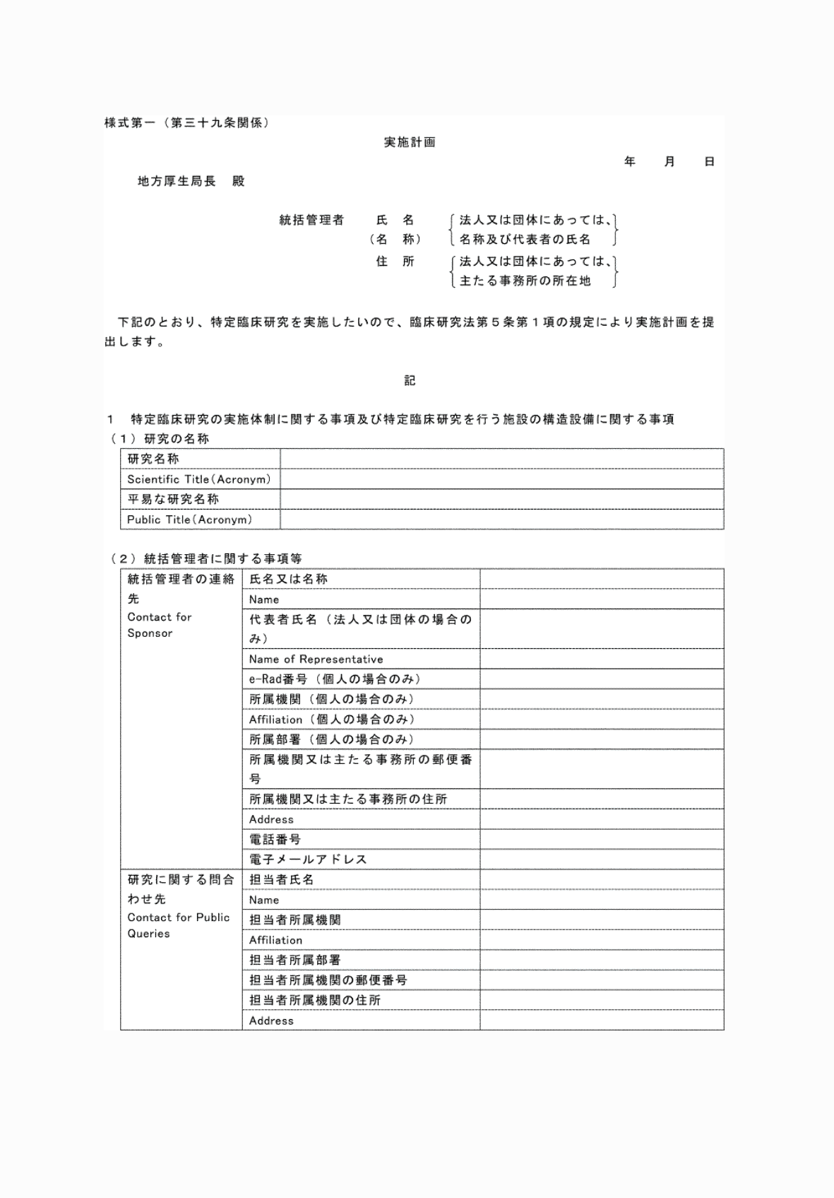 2FH00000076580-1.png