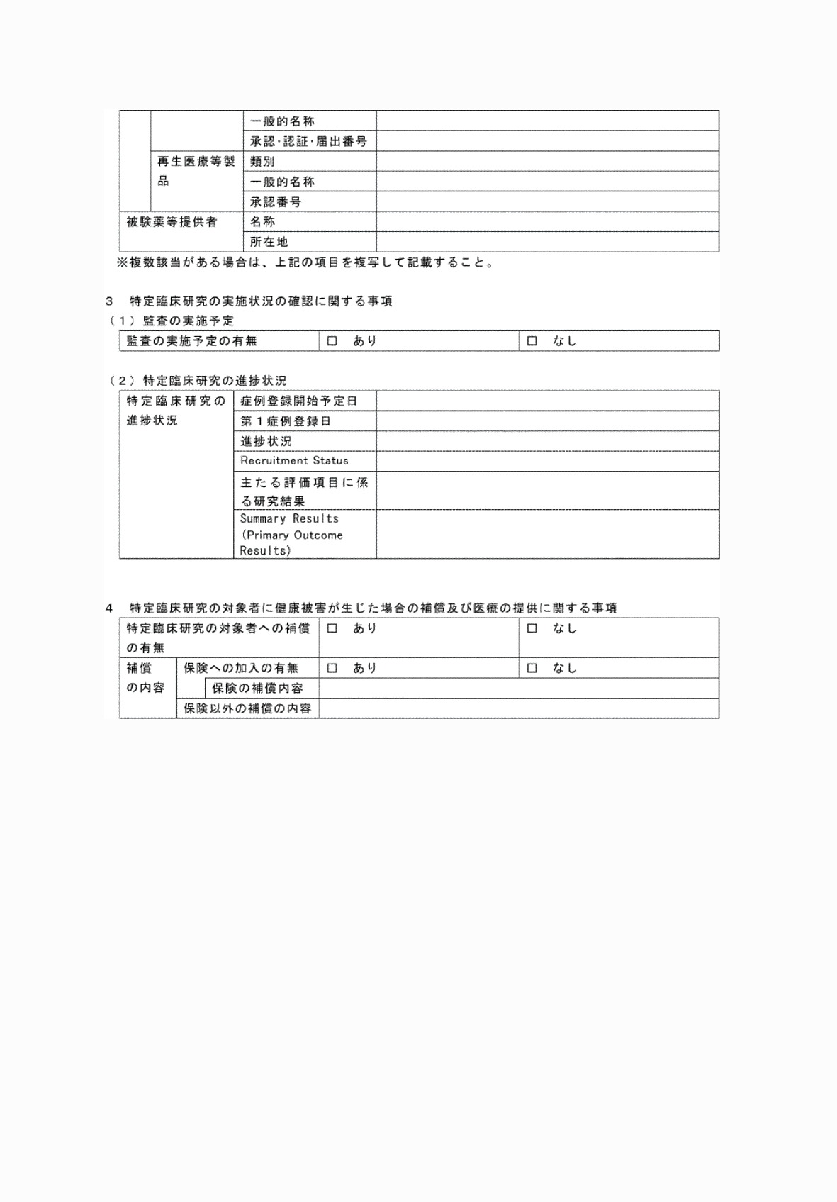 2FH00000076580-5.png