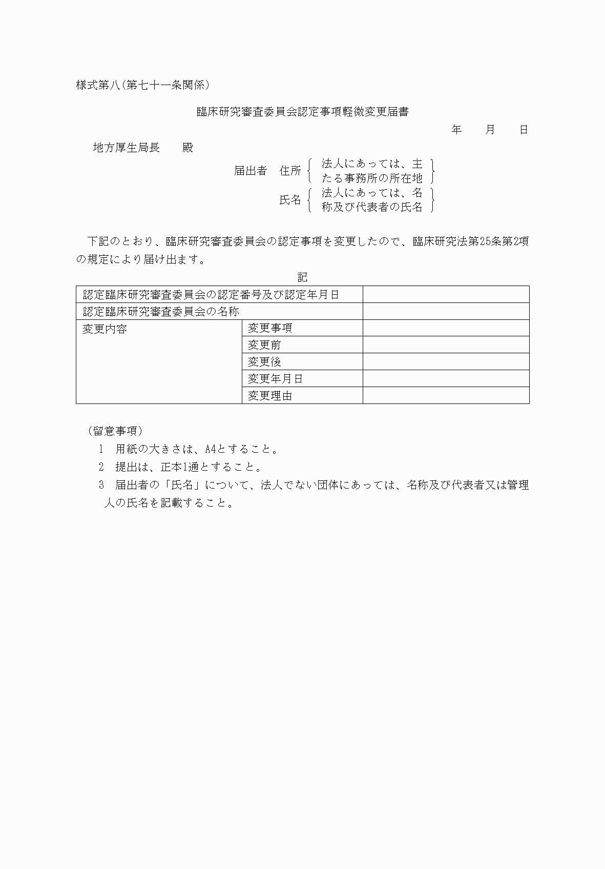 2FH00000037180.png