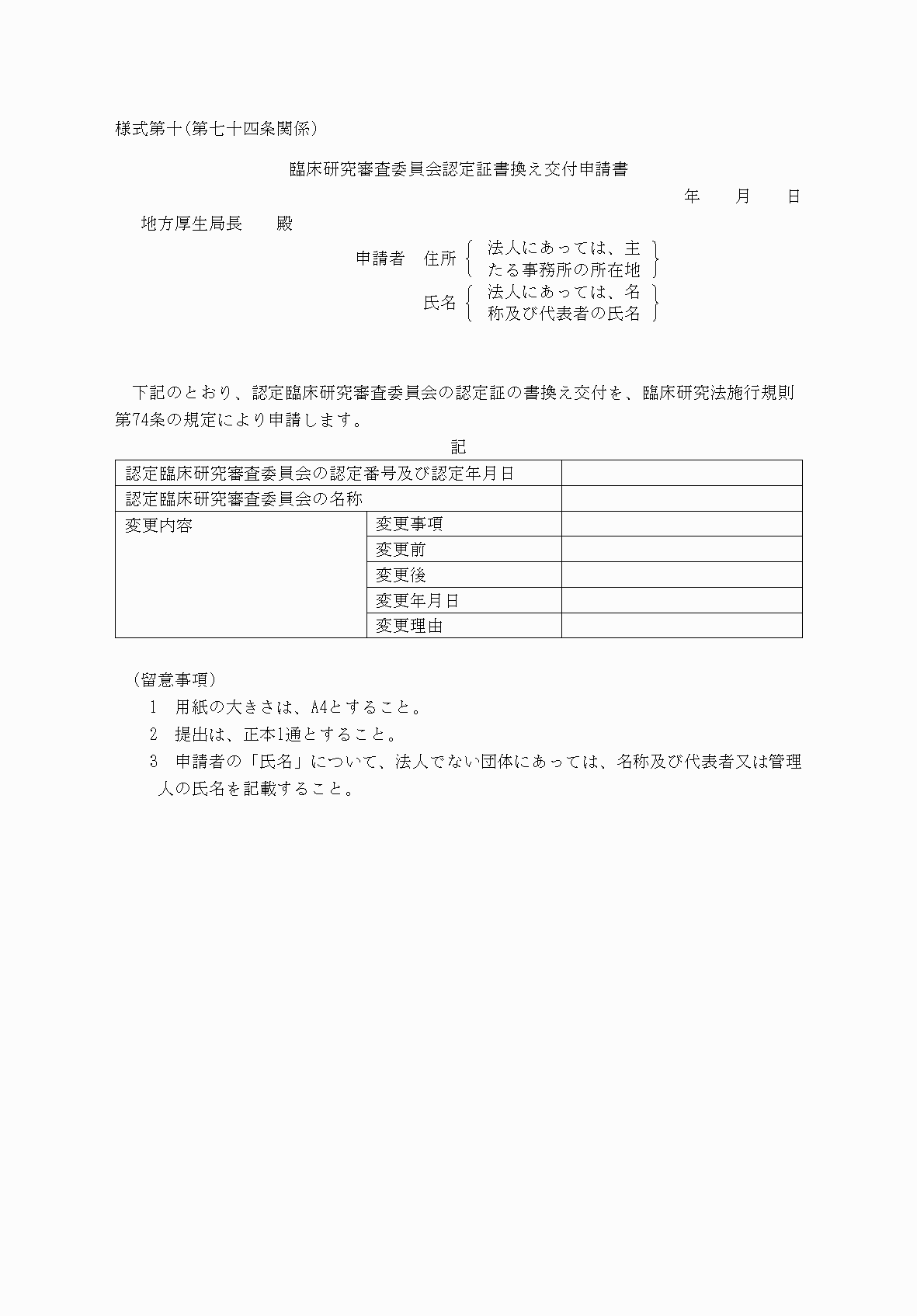2FH00000037182.png