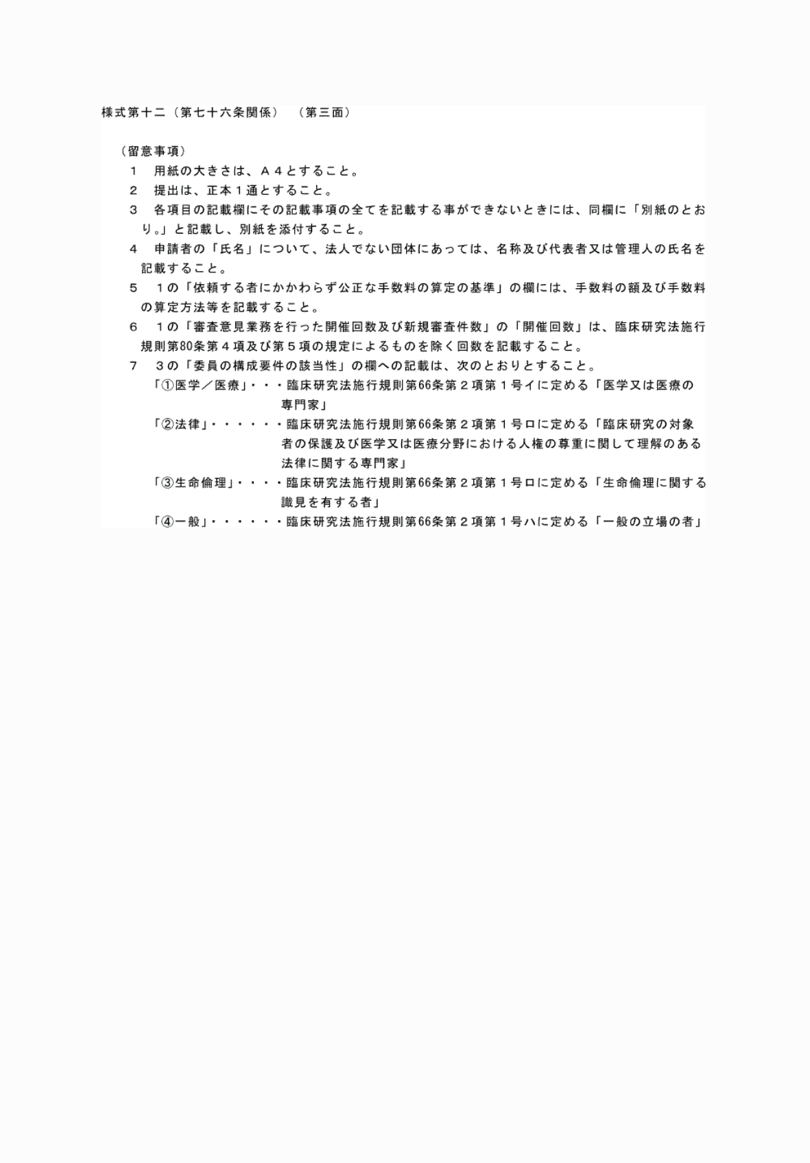 2FH00000076586.png