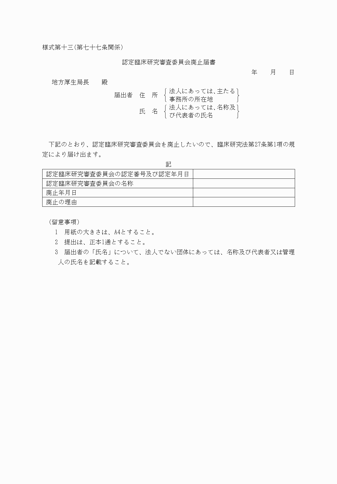 2FH00000037185.png