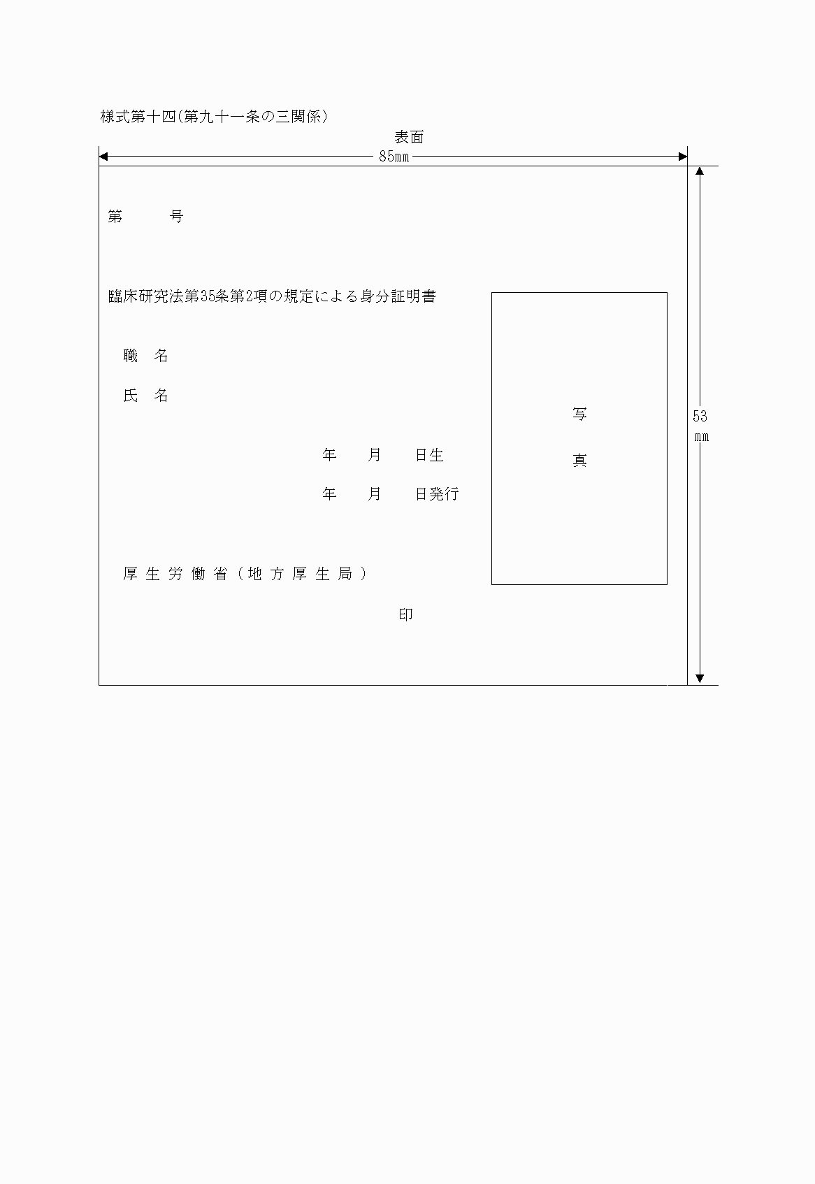 2FH00000021788-1.png