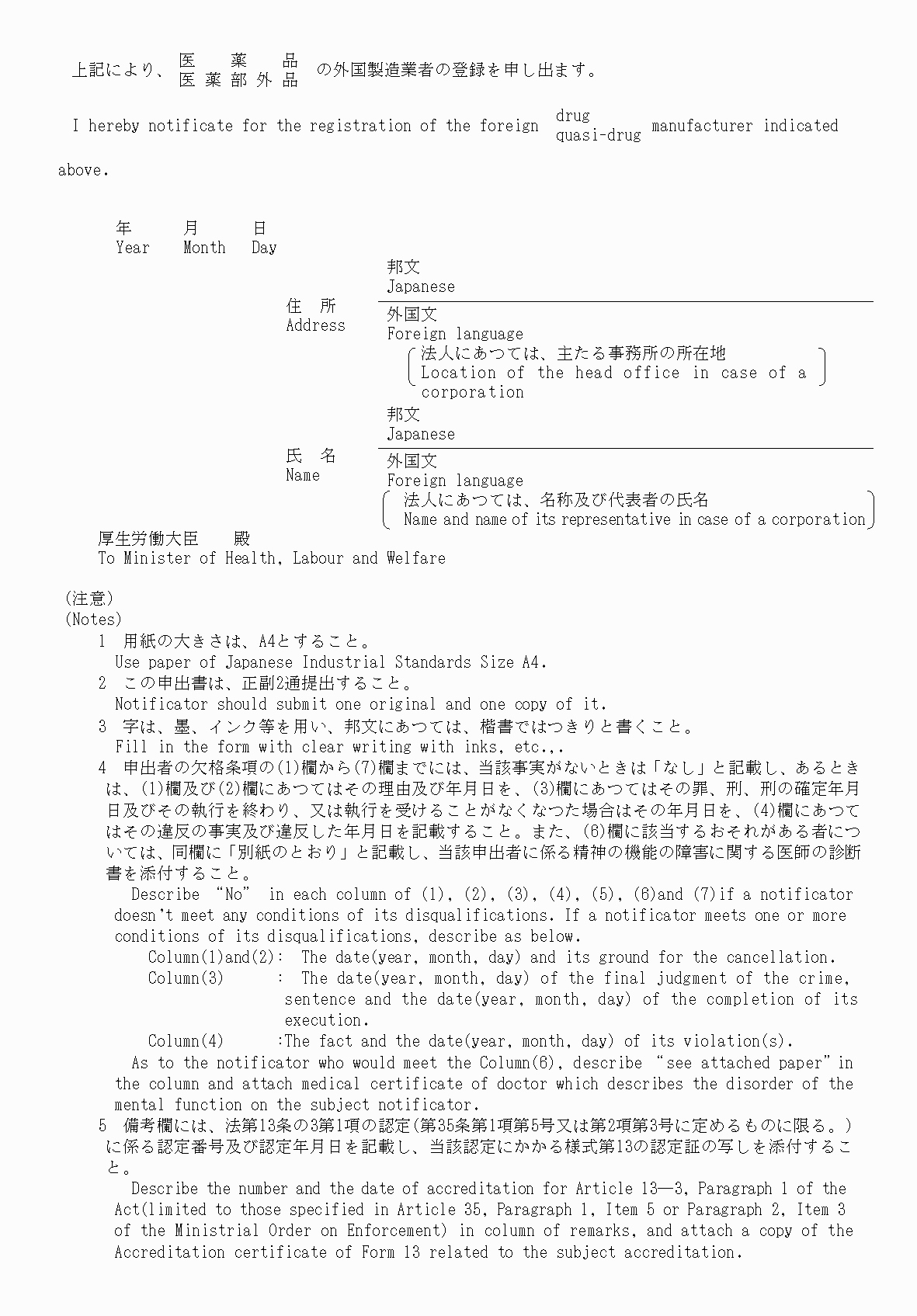 2FH00000078525-2.png