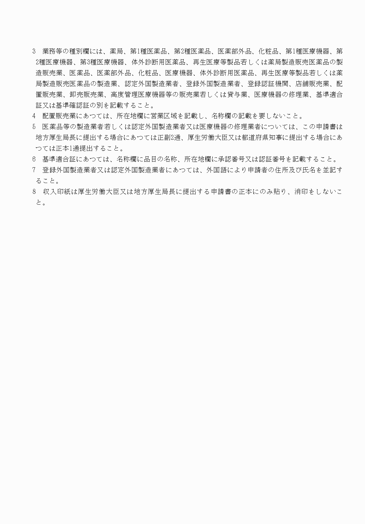 2FH00000040346-2.png