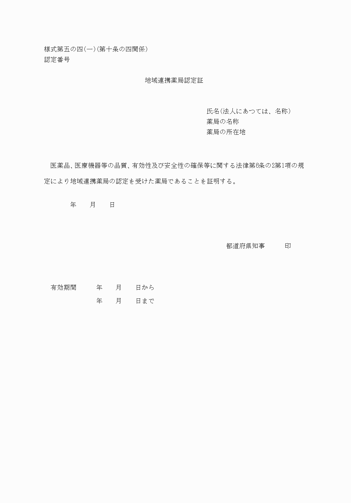 2FH00000039502.png