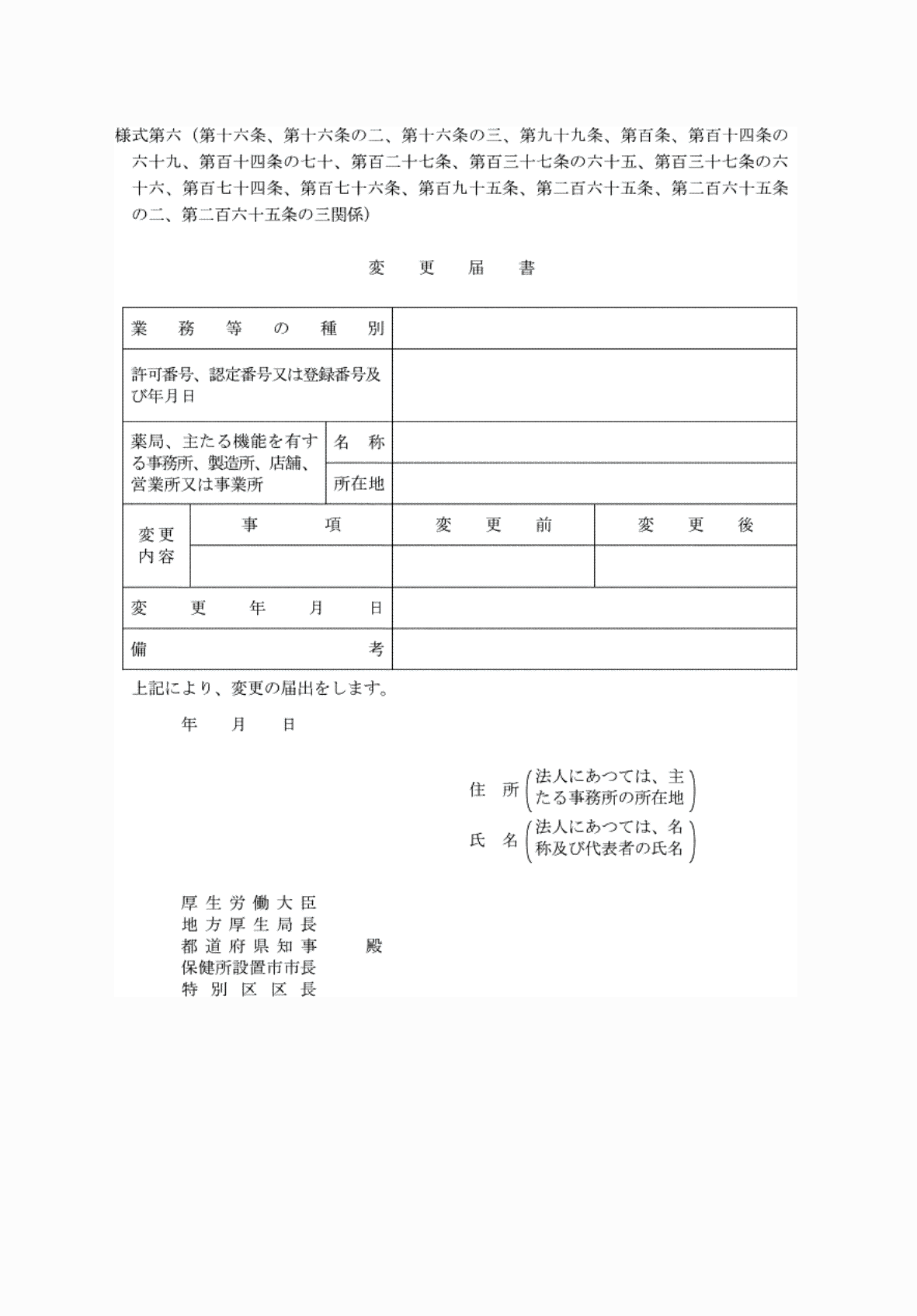 2FH00000081015-1.png