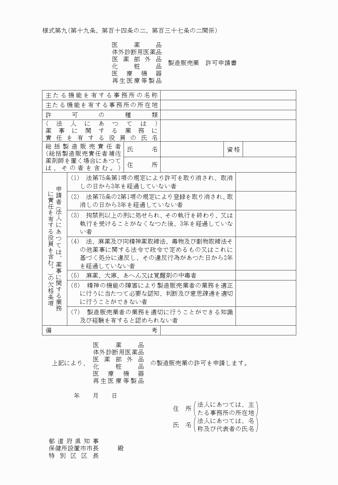 2FH00000078498-1.png