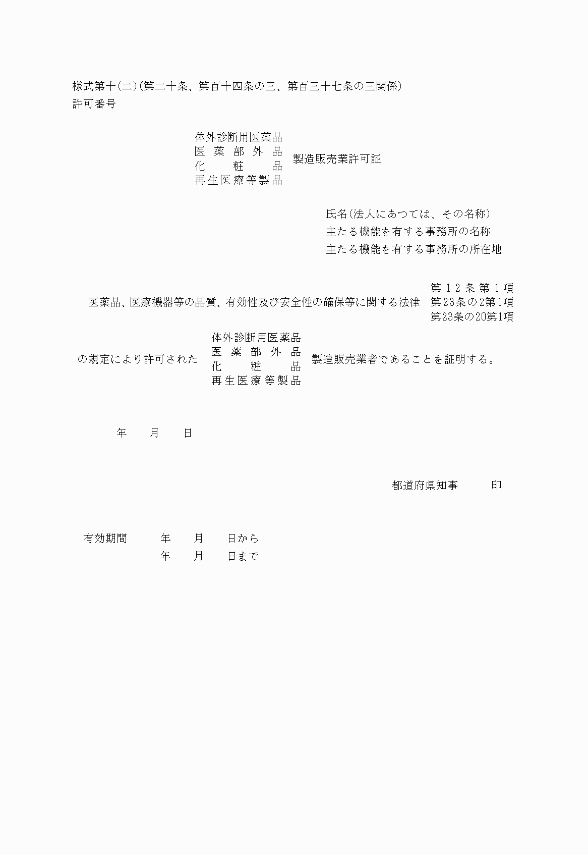 2FH00000008313.png