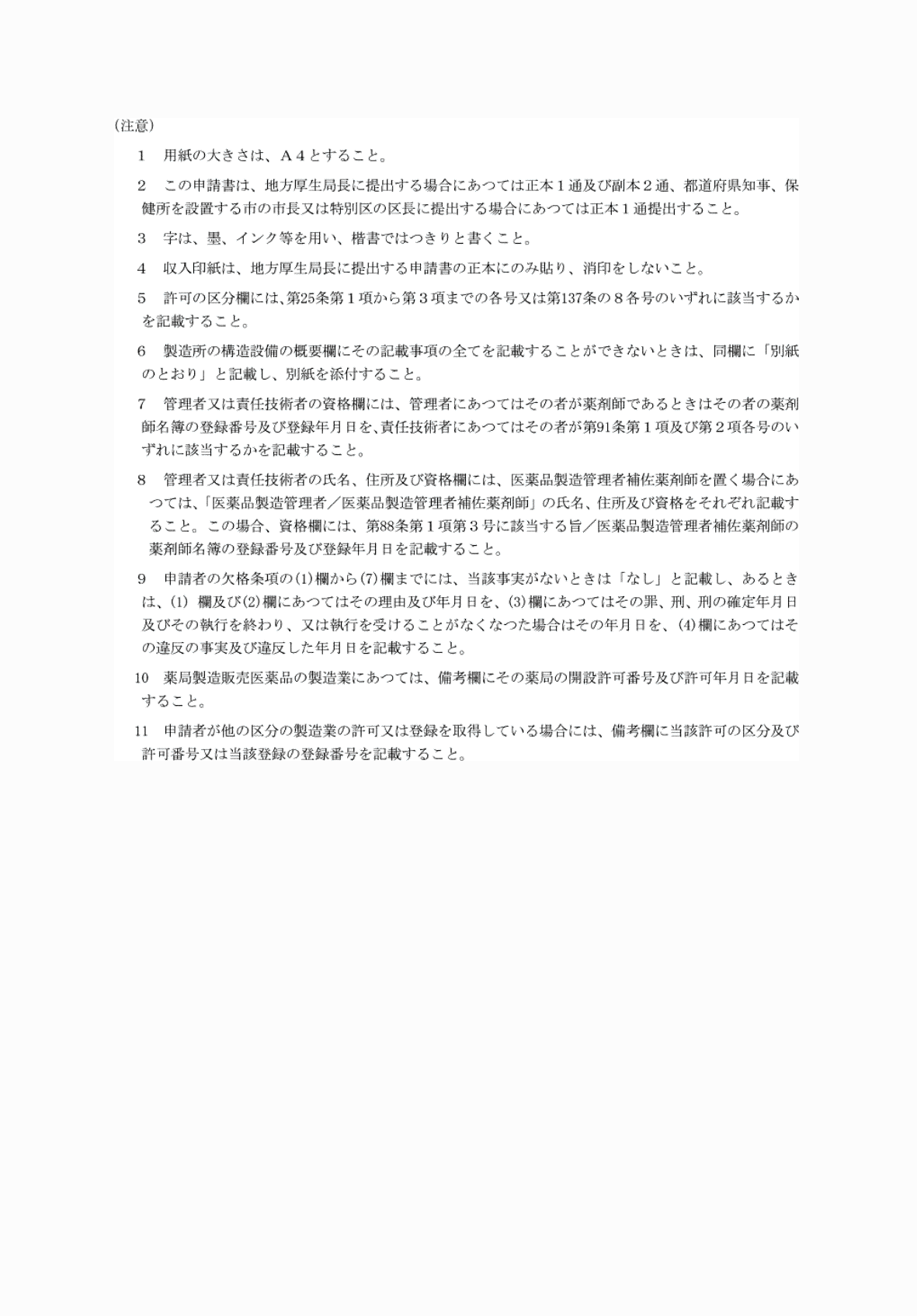 2FH00000081016-2.png