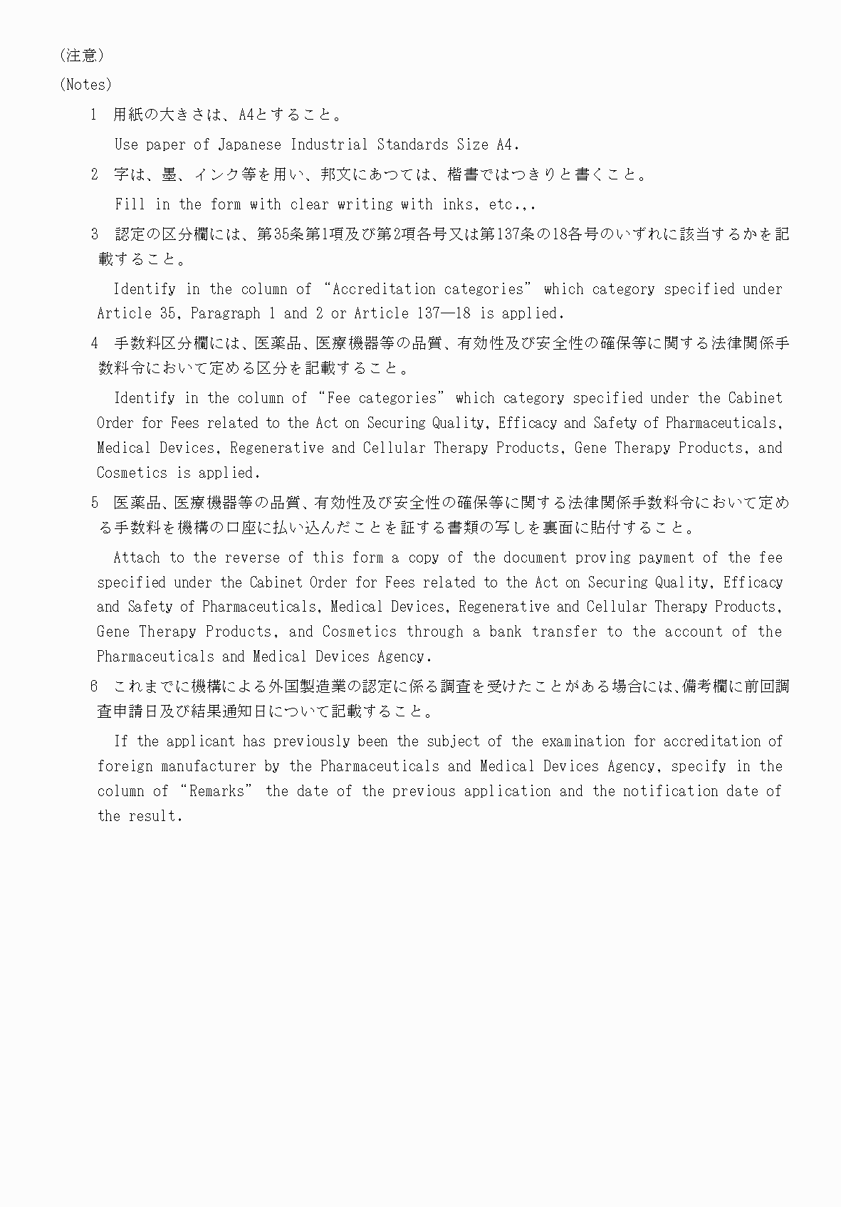 2FH00000081020-2.png