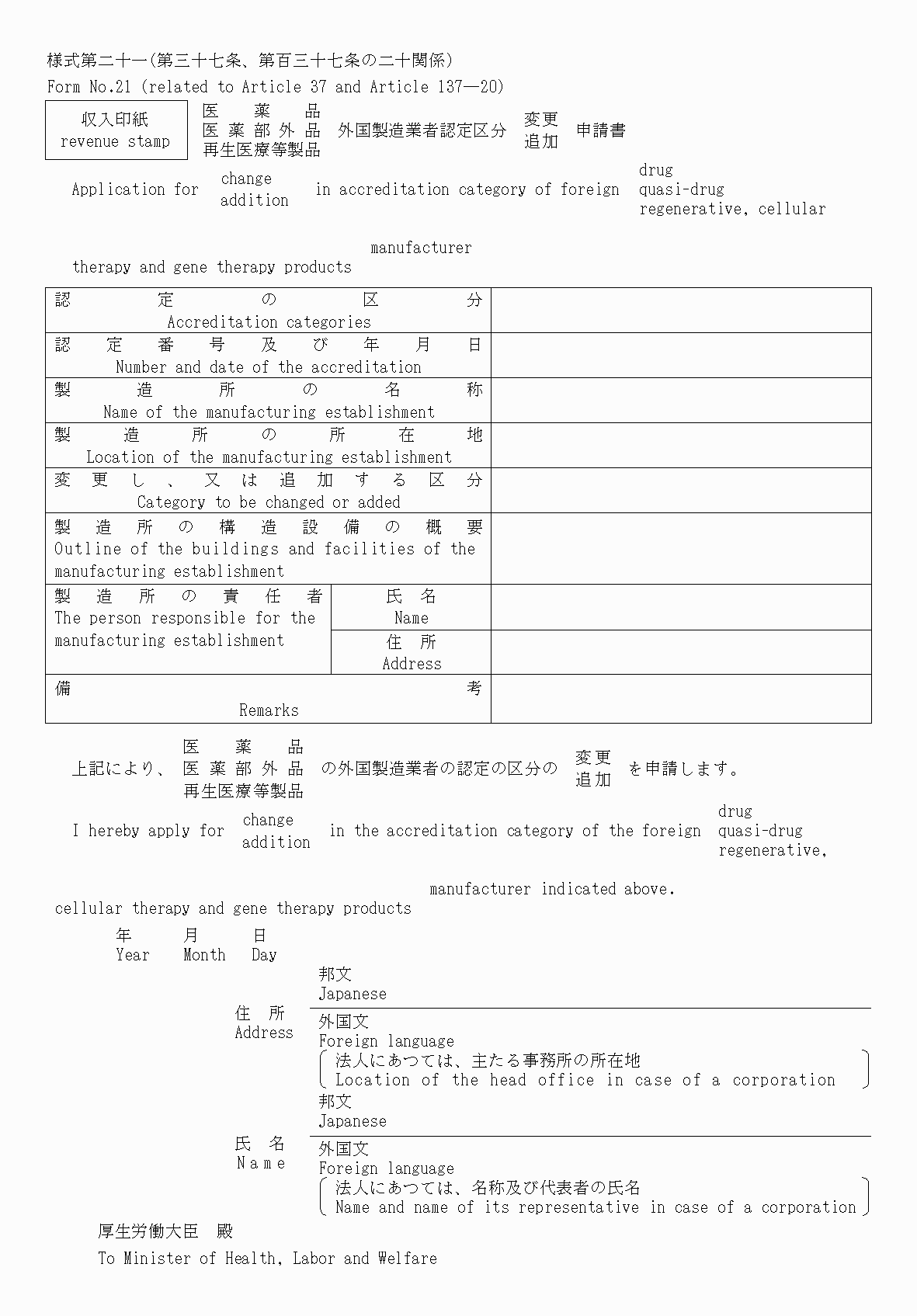 2FH00000081021-1.png