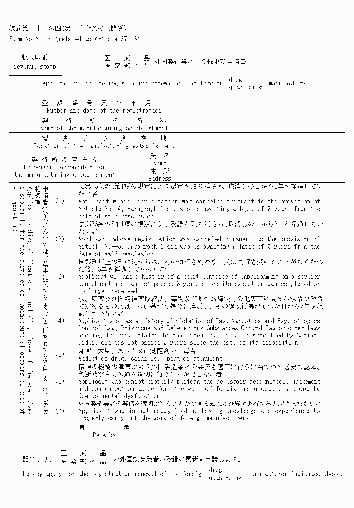 2FH00000078507-1.png