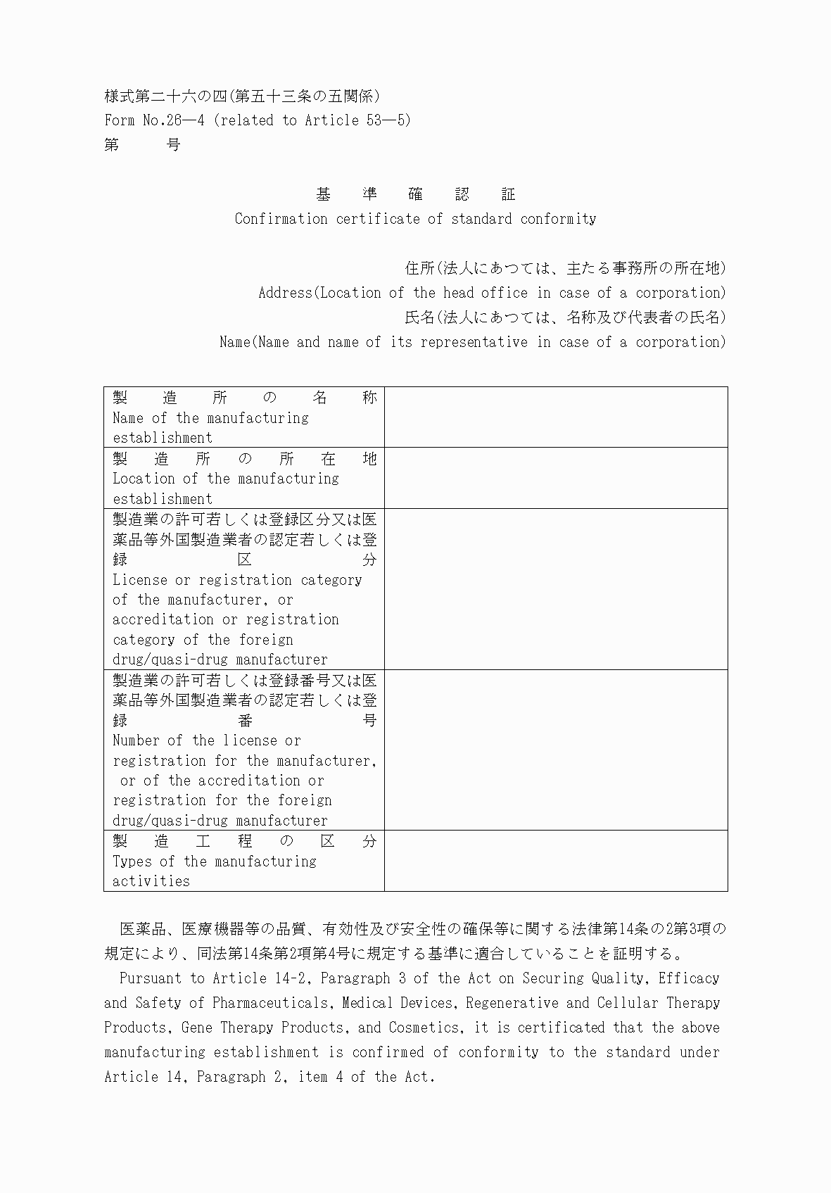 2FH00000052865-1.png