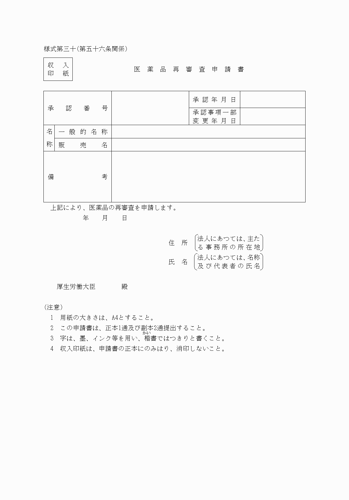 2FH00000038557.png