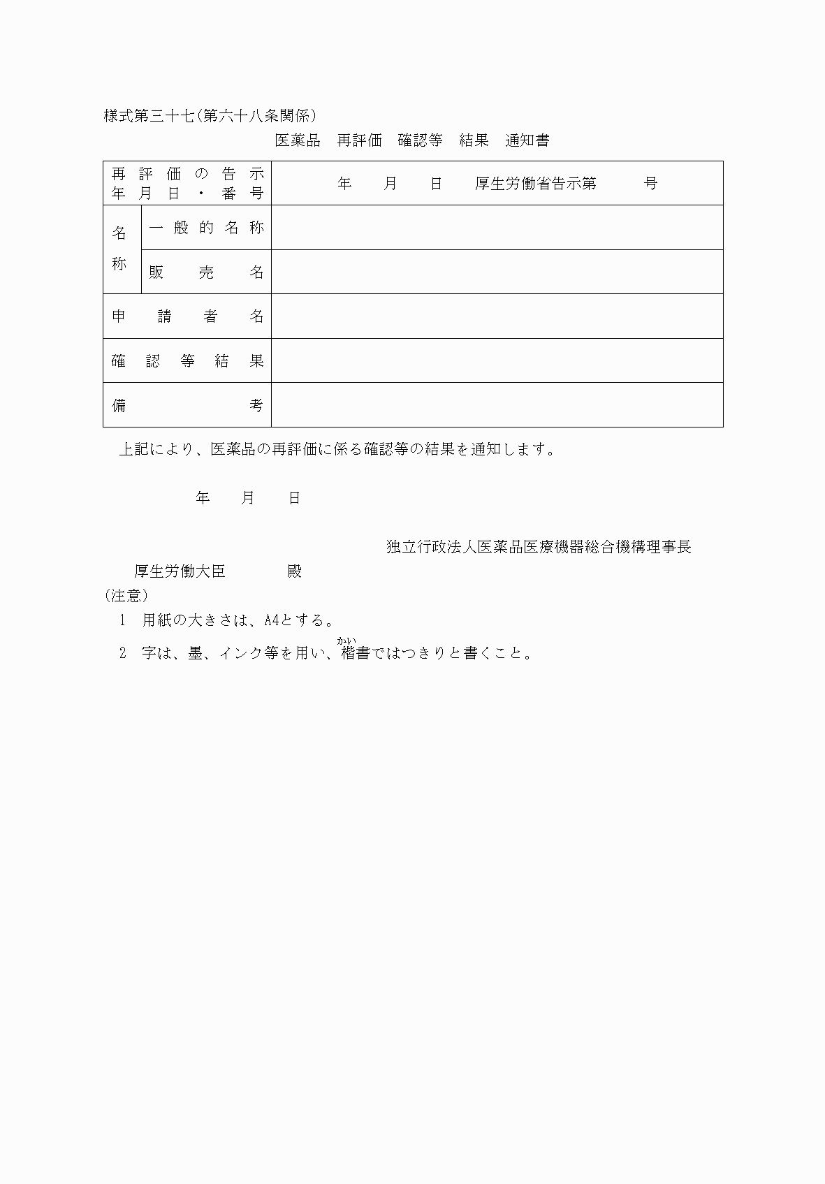 2FH00000060737.png