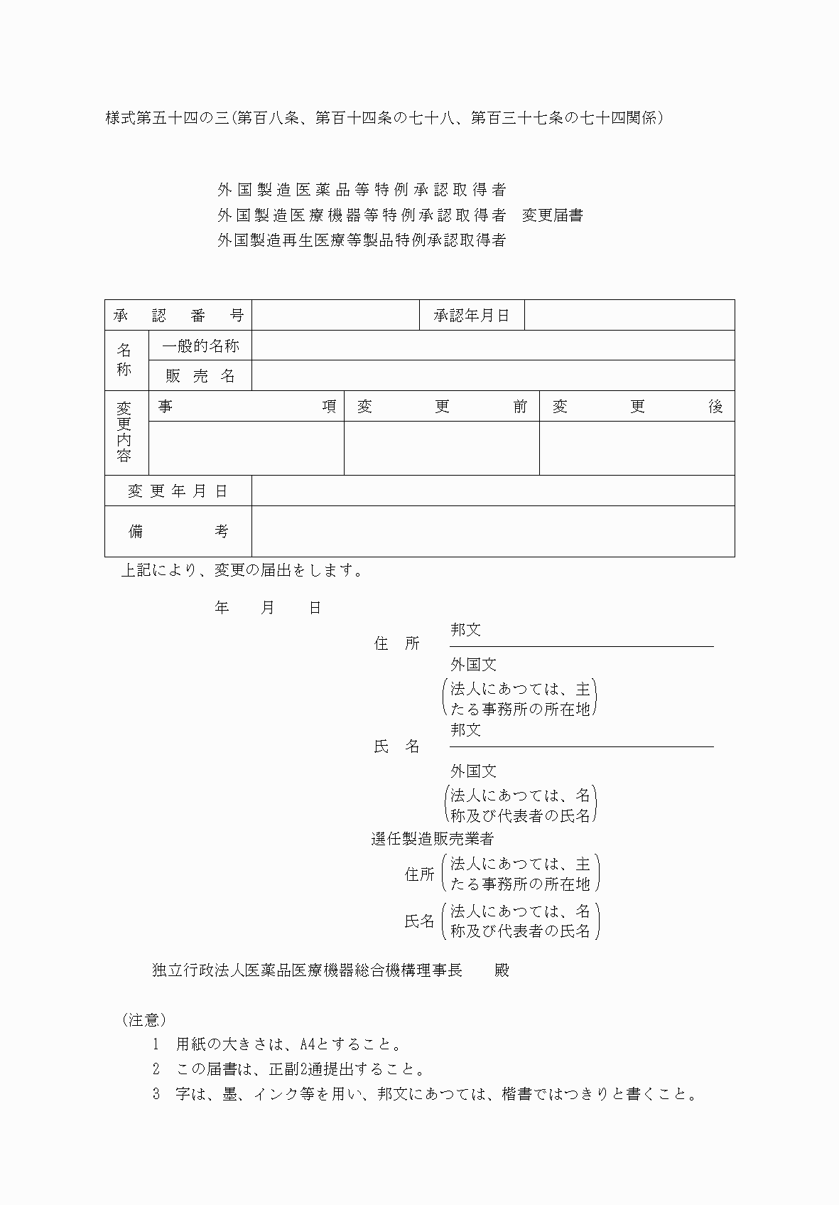 2FH00000038396.png