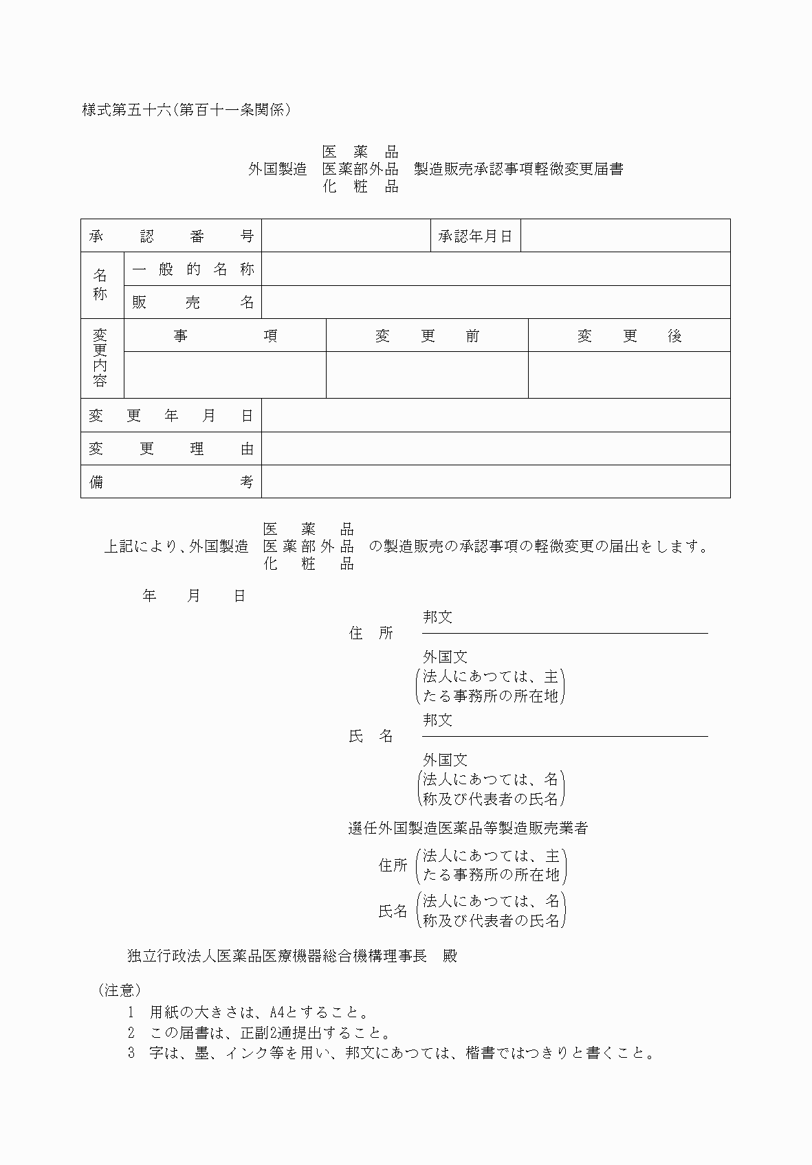 2FH00000038399.png