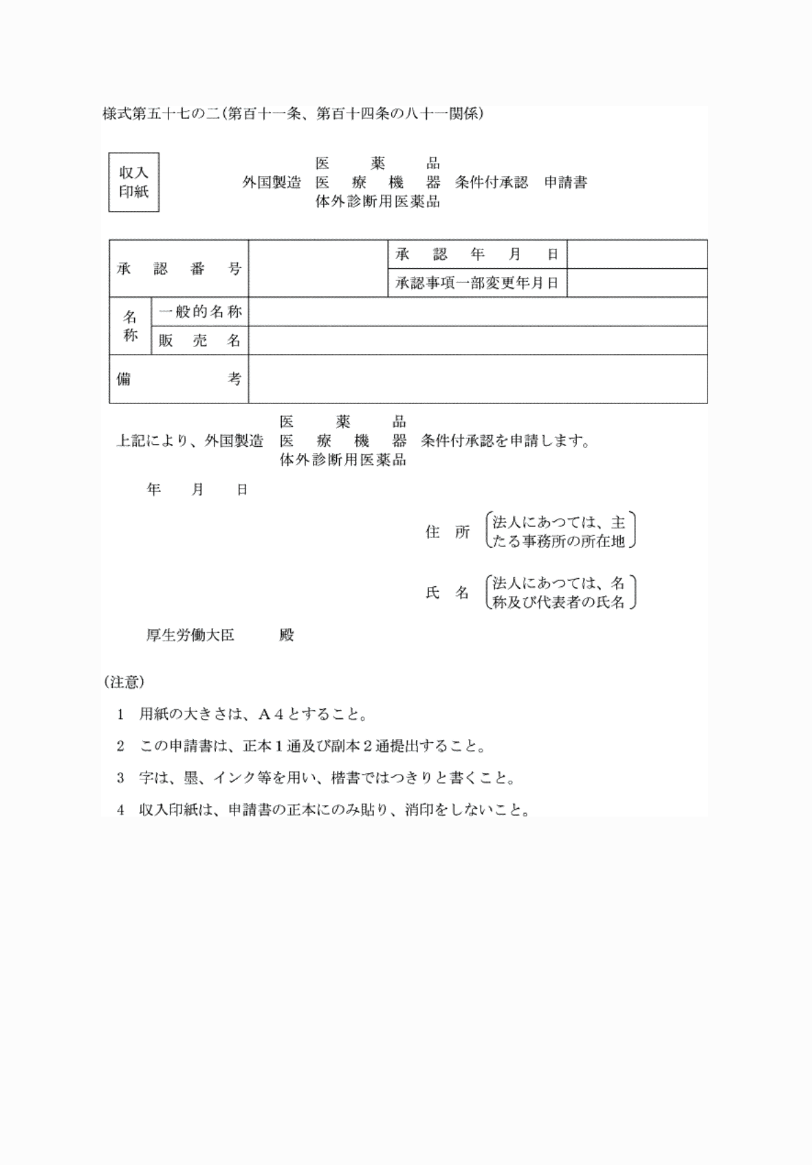 2FH00000081028.png