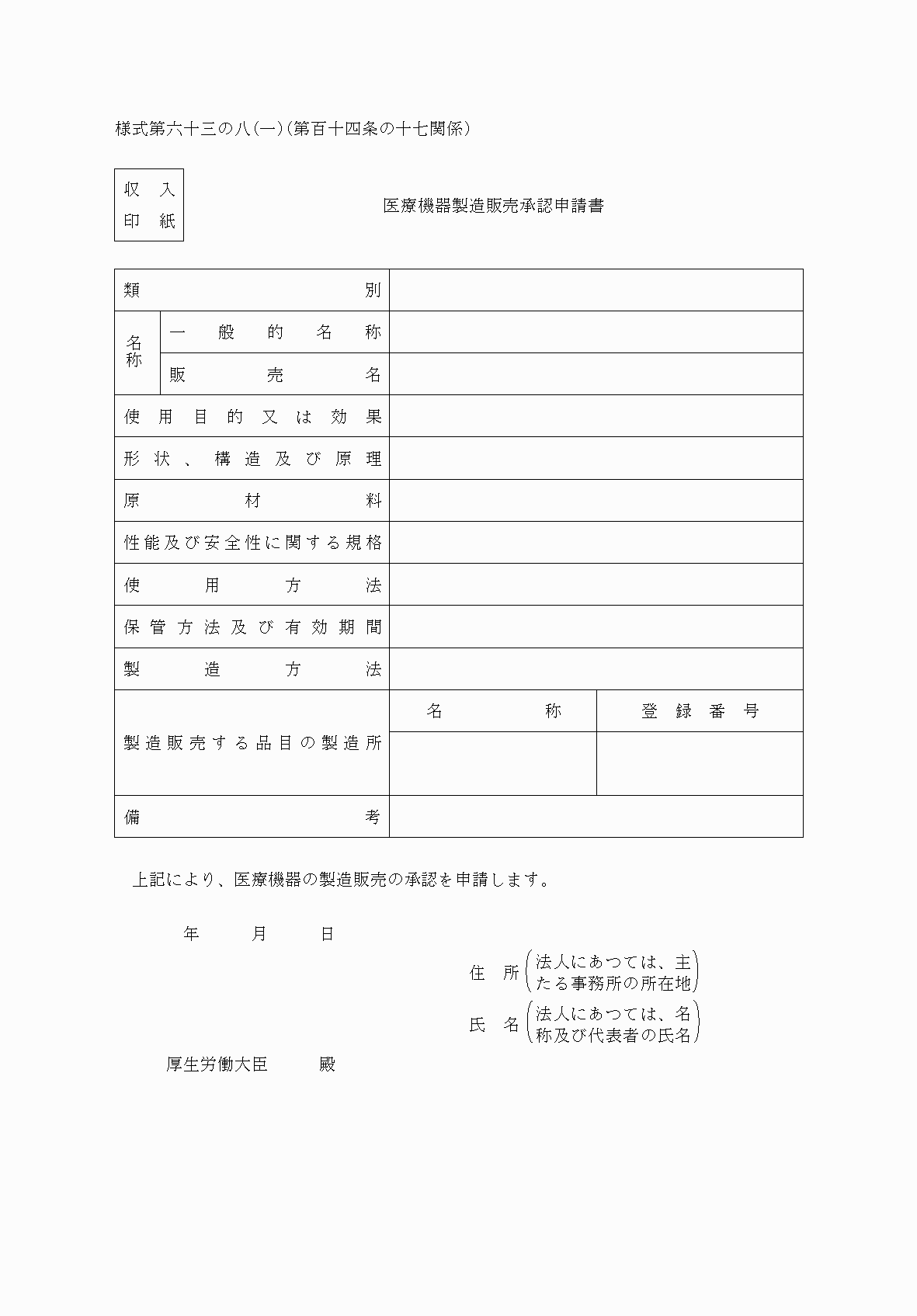 2FH00000081032-1.png