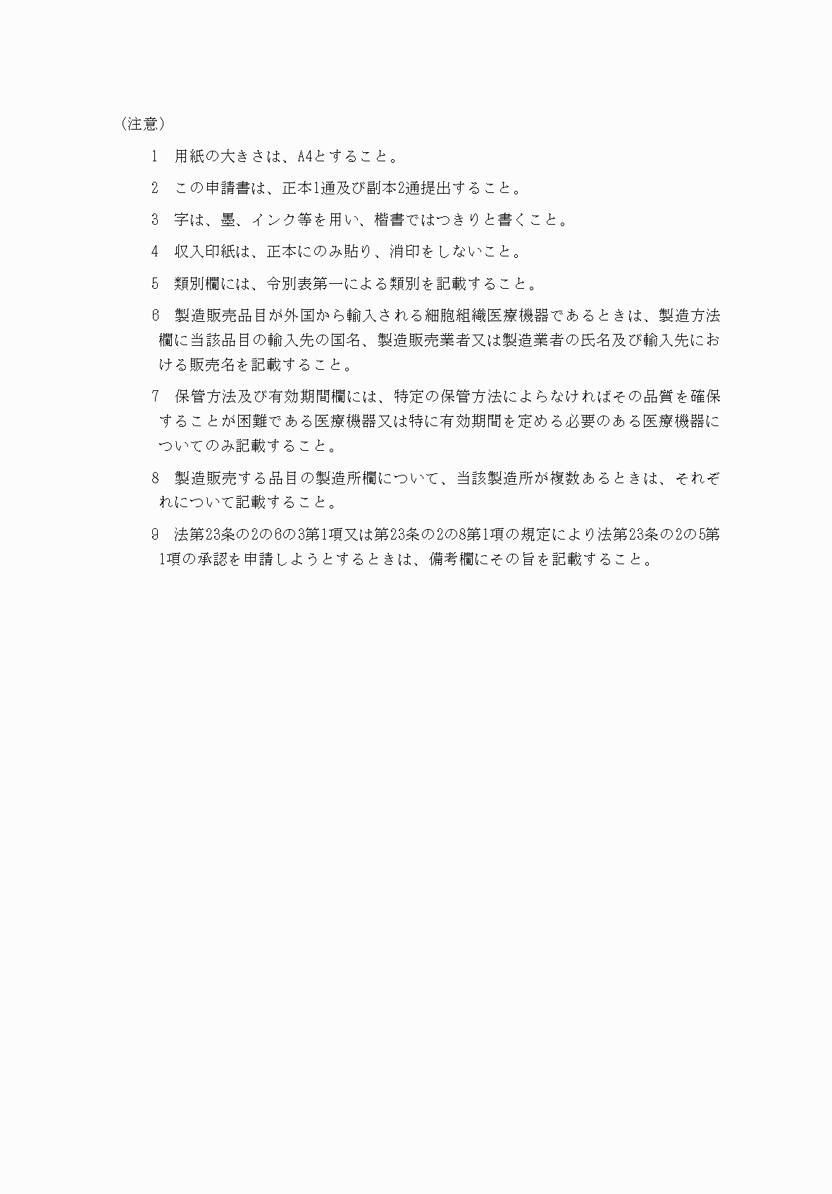 2FH00000081032-2.png