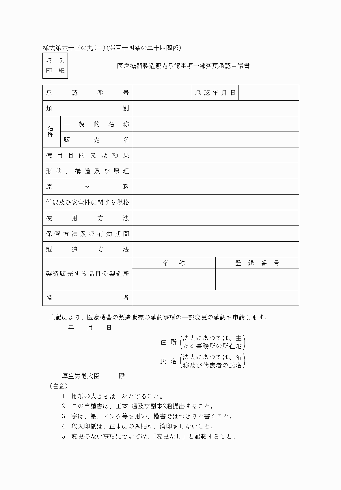 2FH00000038568.png