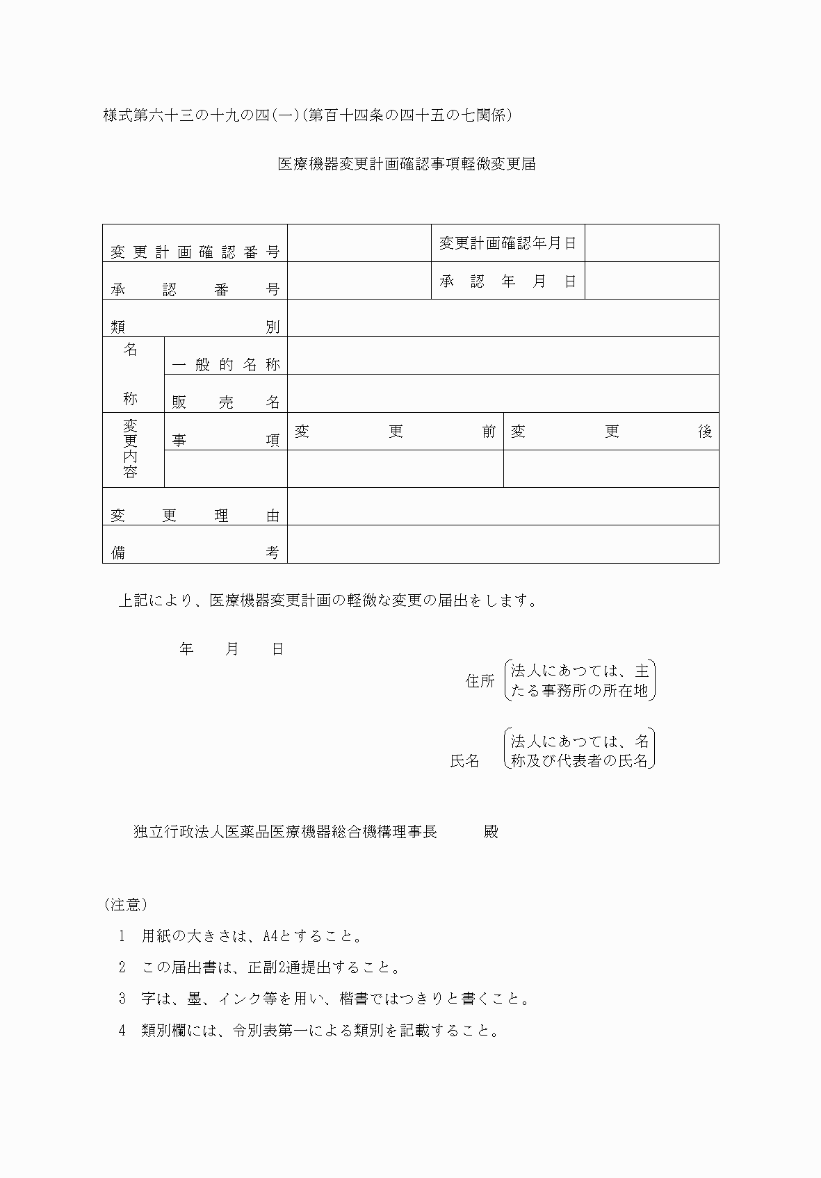 2FH00000038580.png