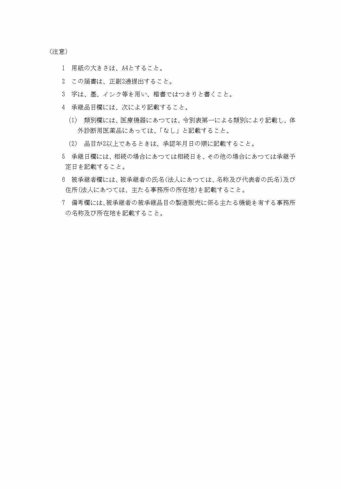 2FH00000038586-2.png